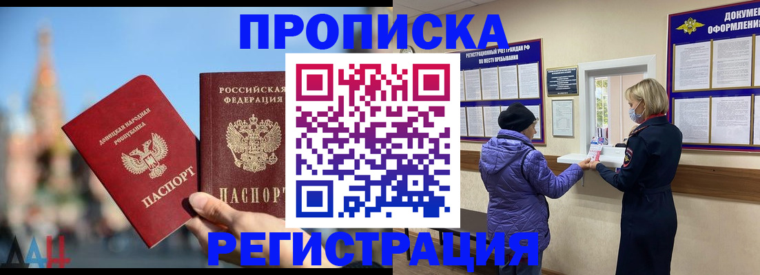 миграционный учет в Камешково